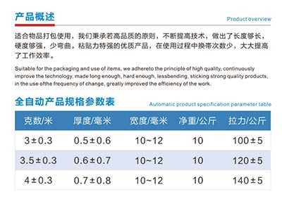 1742781326555593.jpg 白色透明参数.jpg